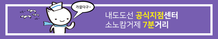 대명리조트7분거리